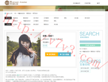 2024澳门今晚开奖结果出来97
